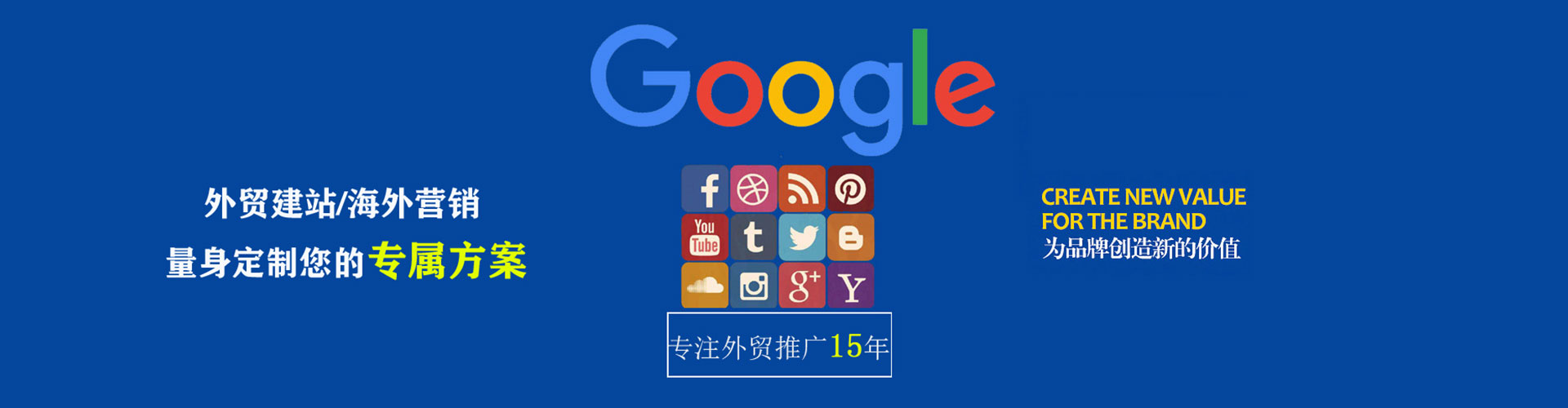 崇州百度代理开户