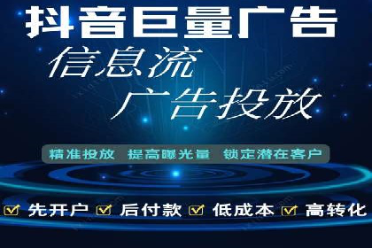 提升转化率的信息流广告优化全攻略及案例解析