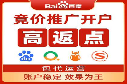 百度竞价广告创意制作全解析及优秀案例分享